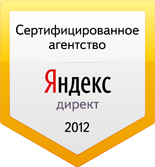 Сертифицированное агентство